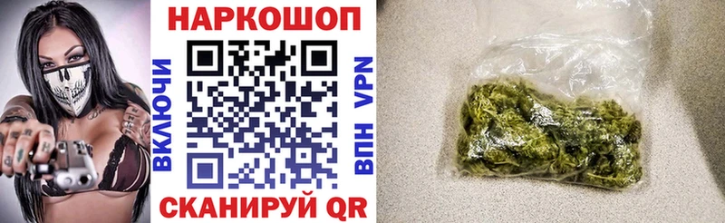 Купить наркотик Александровское Гашиш  АМФЕТАМИН  Меф  Кокаин  Alpha PVP 