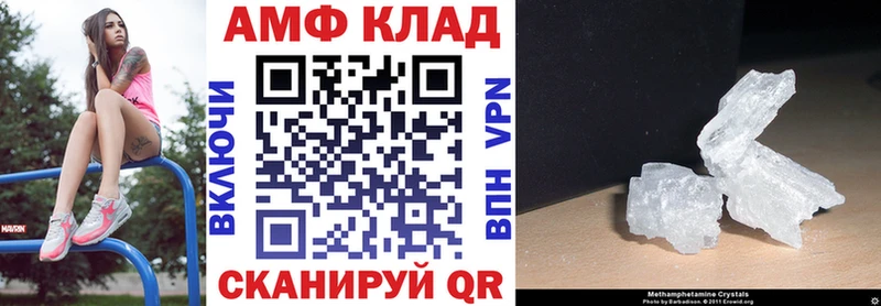 Amphetamine 97%  мориарти формула  Александровское  наркота  гидра вход 