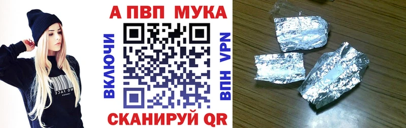 blacksprut Александровское А ПВП крисы CK