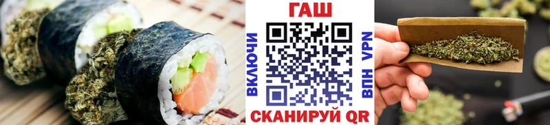 Canna-Cookies конопля Александровское