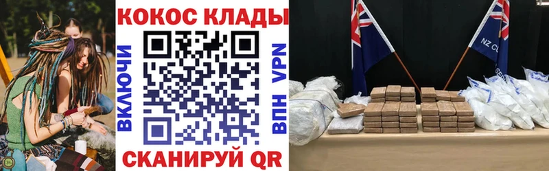 где можно купить наркотик  Александровское  КОКАИН Колумбийский 