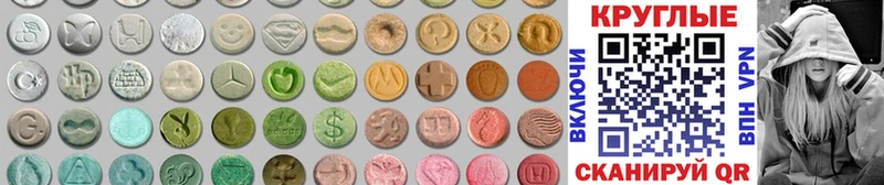 Ecstasy mix  Александровское 