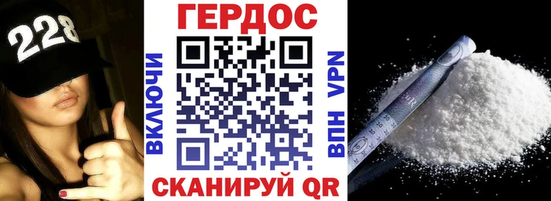 ГЕРОИН Афган  кракен ONION  Александровское 