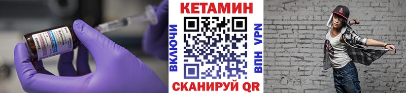 КЕТАМИН ketamine  Александровское 