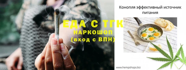 прущие крисы Алексин