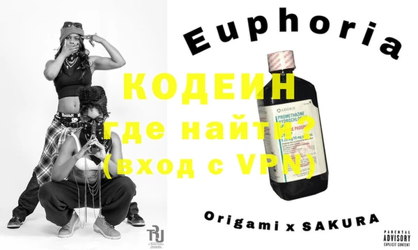 прущие крисы Алексин