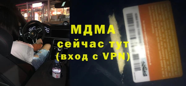 мескалин Алзамай