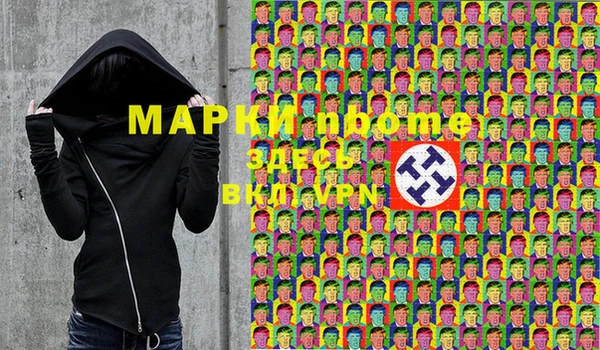 трава Алексеевка