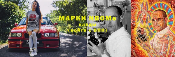 трава Алексеевка