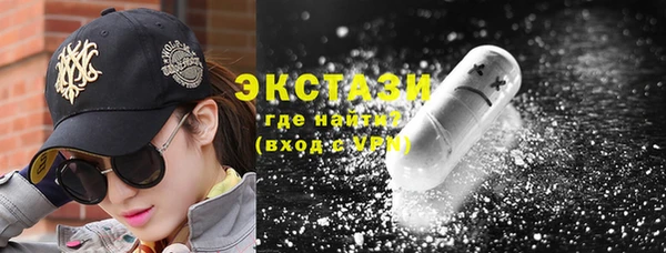 прущие крисы Алексин