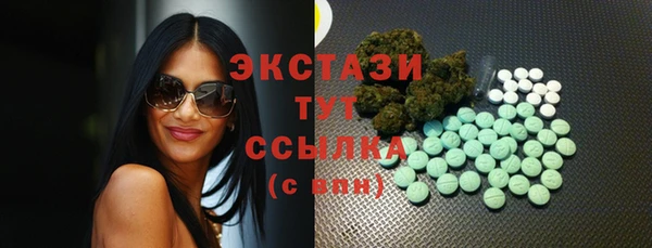 трава Алексеевка