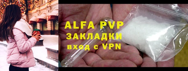 прущие крисы Алексин