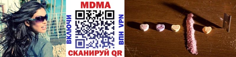 MDMA Molly  MEGA рабочий сайт  Александровское 