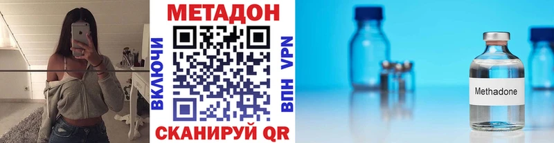 darknet официальный сайт  Александровское  Метадон белоснежный 