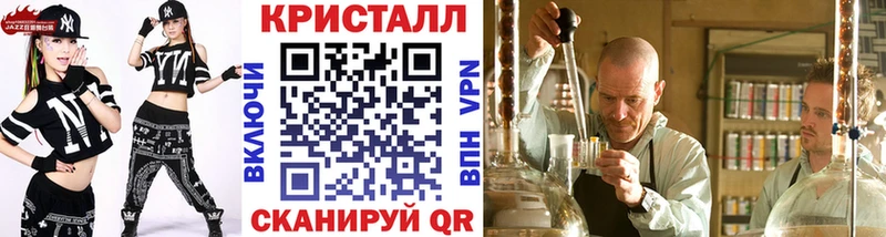 Метамфетамин Methamphetamine  Александровское 