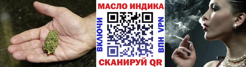 ТГК гашишное масло  Александровское 
