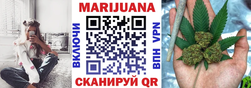 Бошки марихуана Ganja  Александровское 